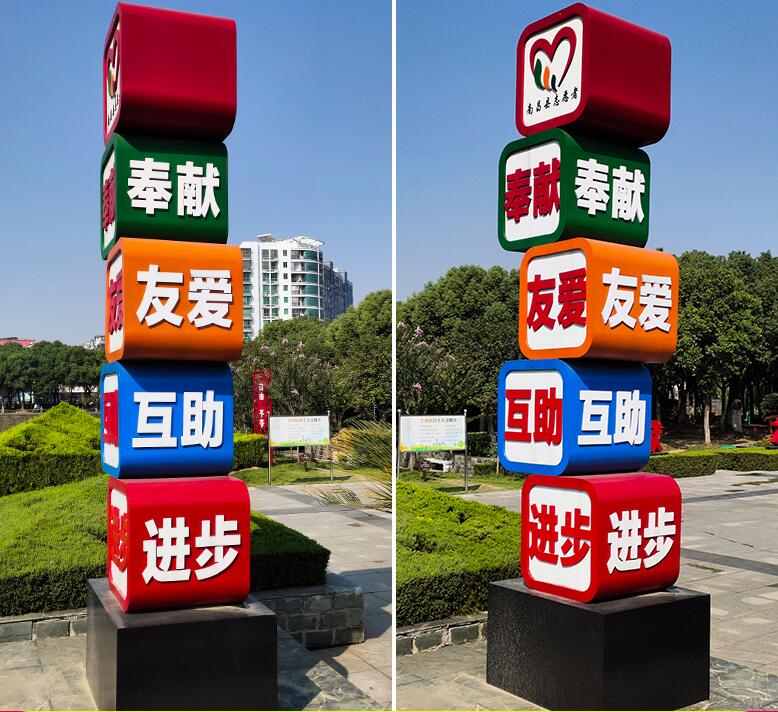 金口河企业为什么需要制作精神堡垒?
